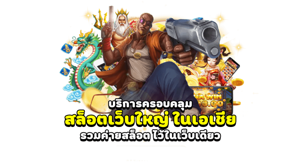 ICON1699 สล็อตยอดนิยม กำไรดี